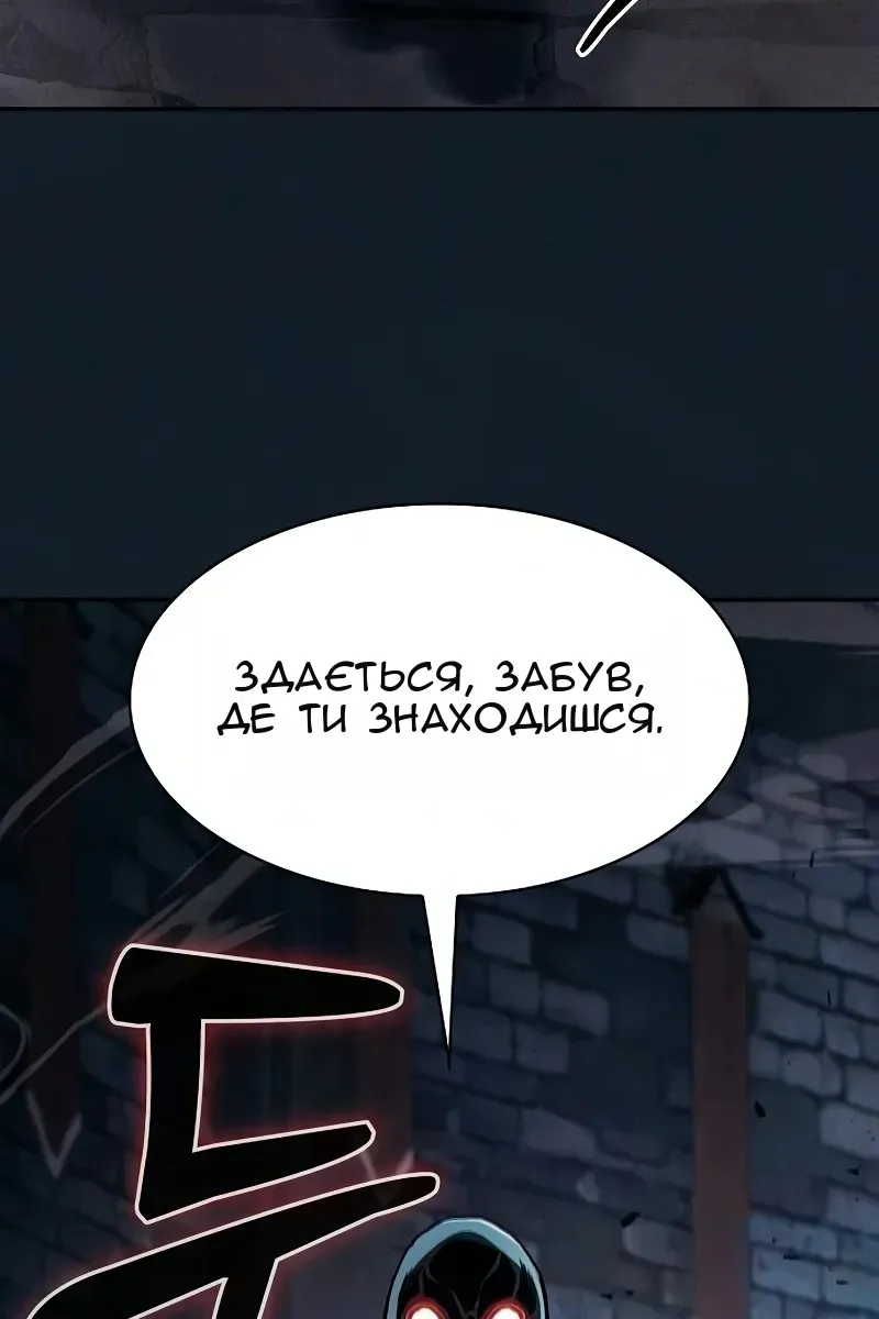 Сторінка 101