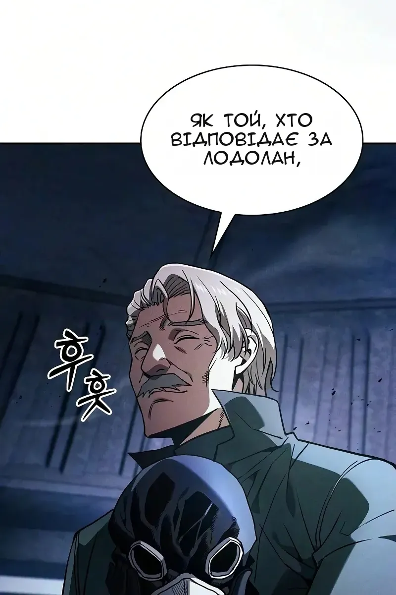 Сторінка 108