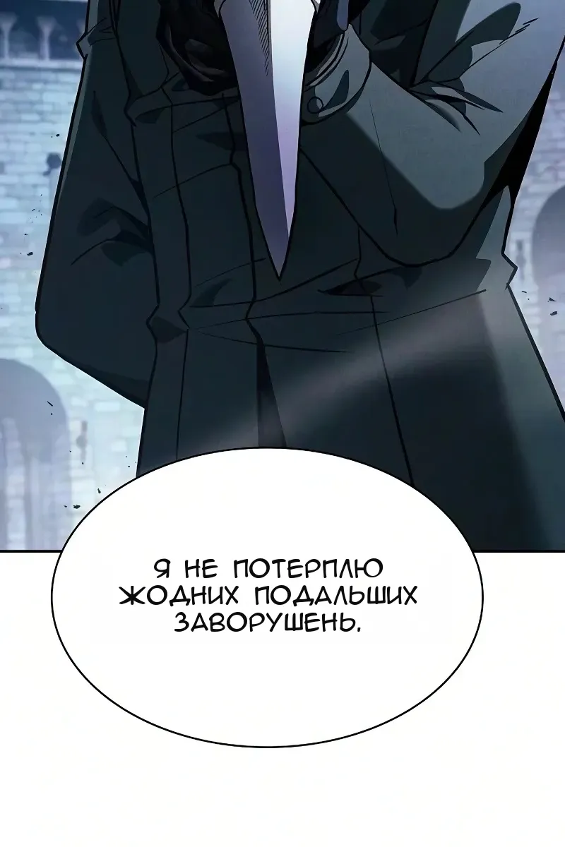 Сторінка 109