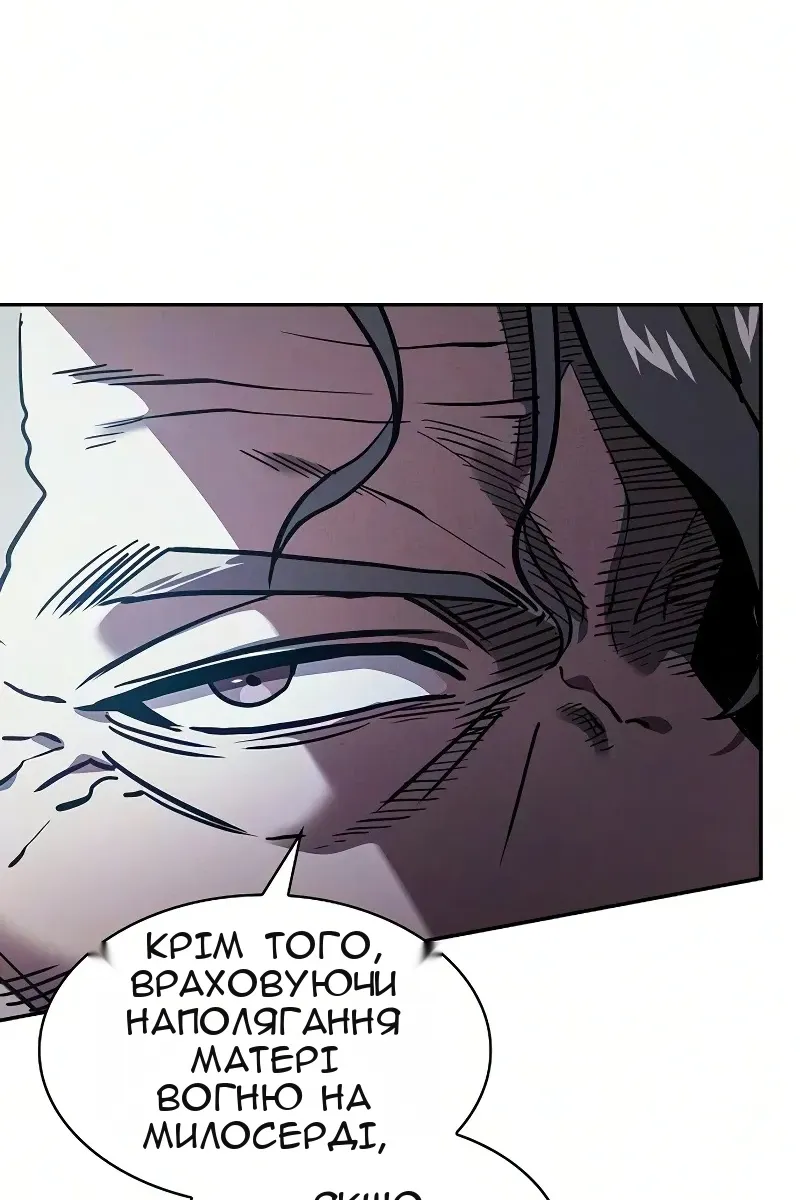 Сторінка 110