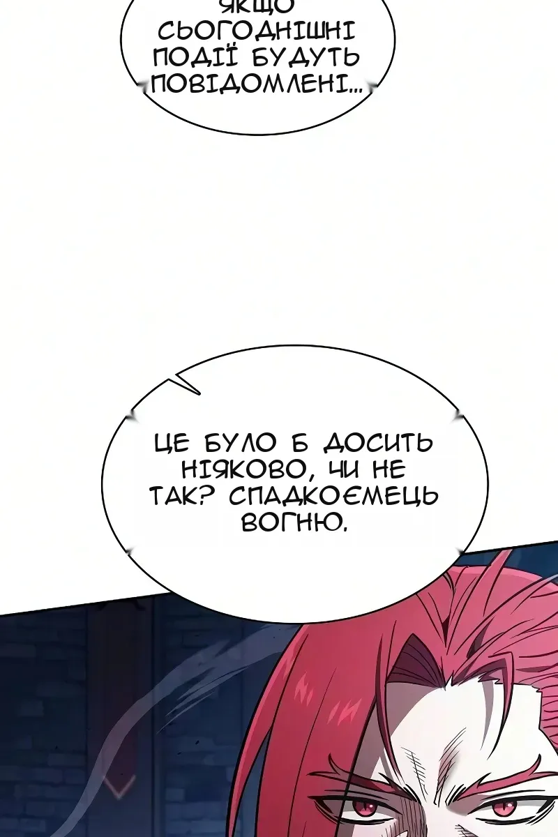 Сторінка 111