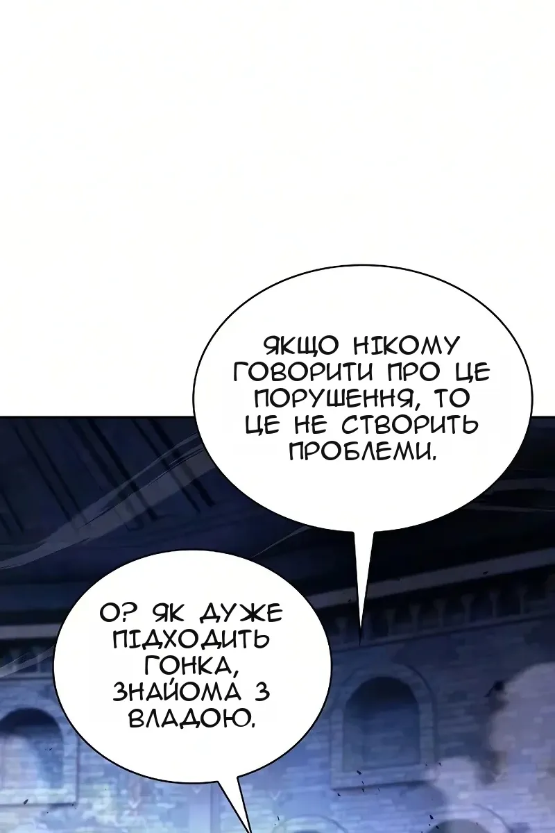 Сторінка 113