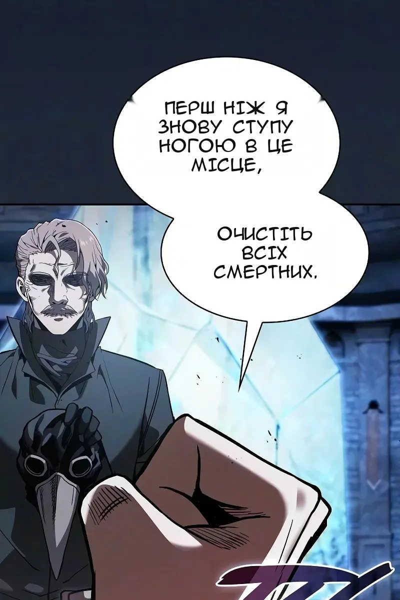 Сторінка 128