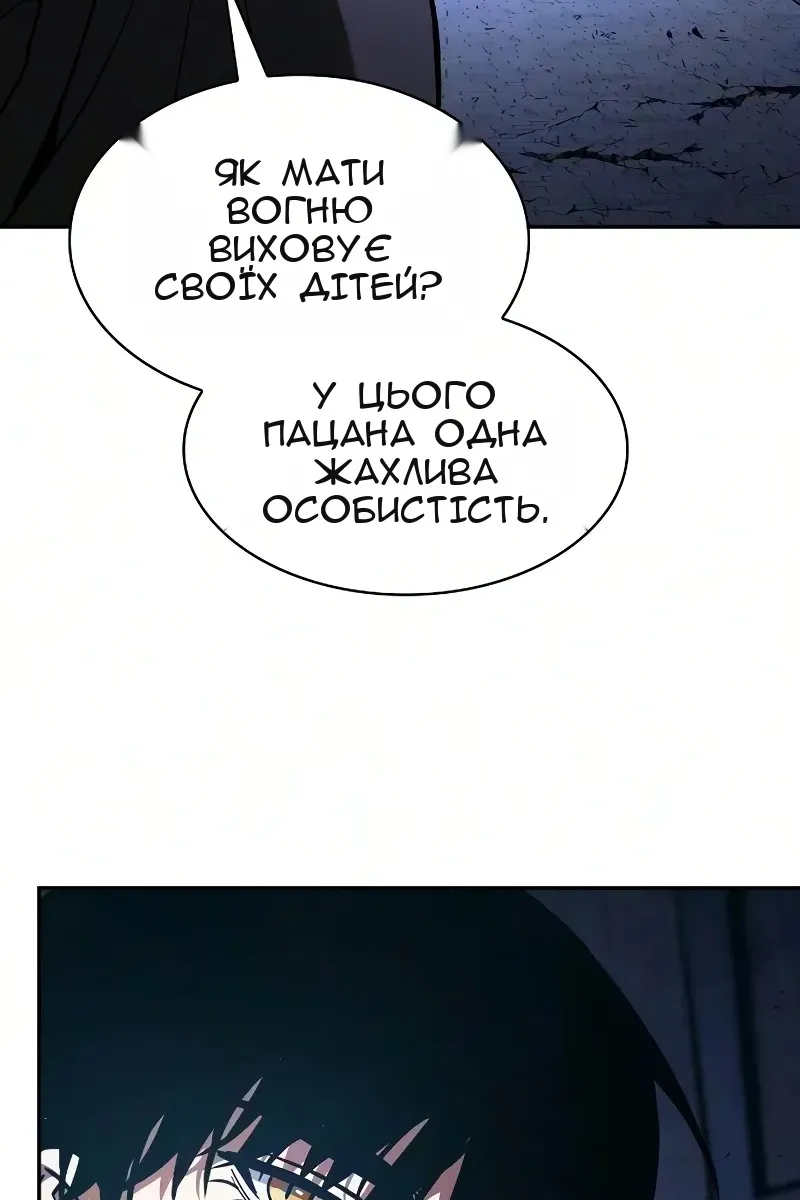 Сторінка 134