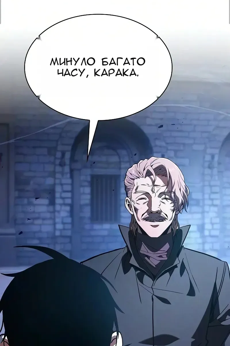 Сторінка 136
