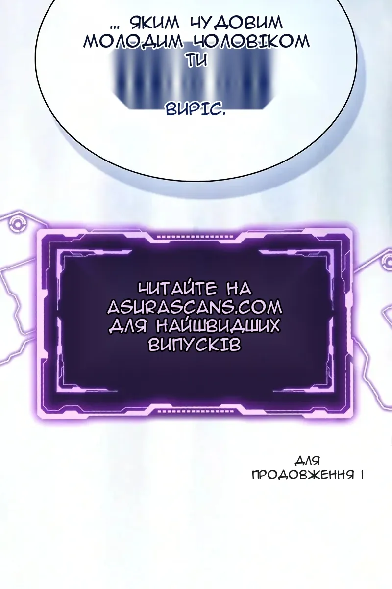 Сторінка 140