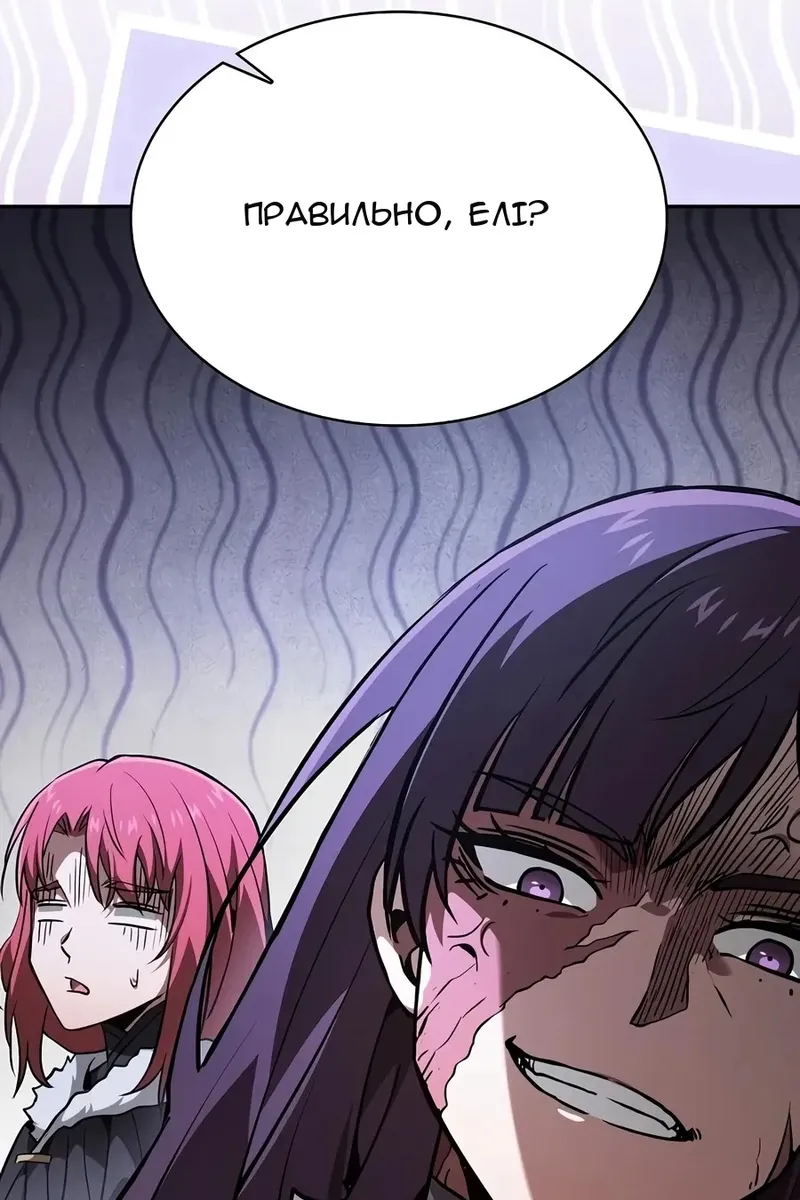 Сторінка 13