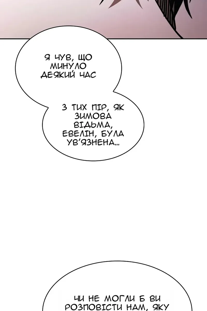 Сторінка 16