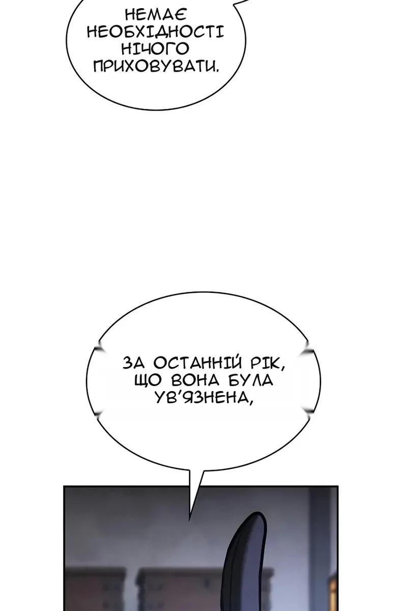 Сторінка 18