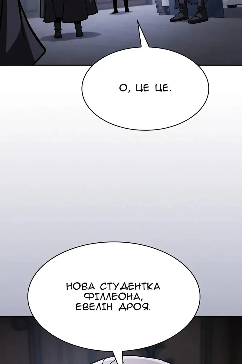 Сторінка 21