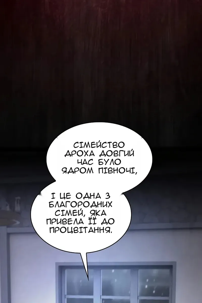 Сторінка 28