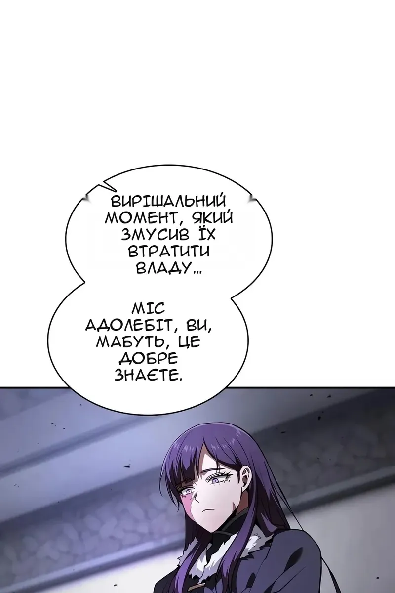 Сторінка 30