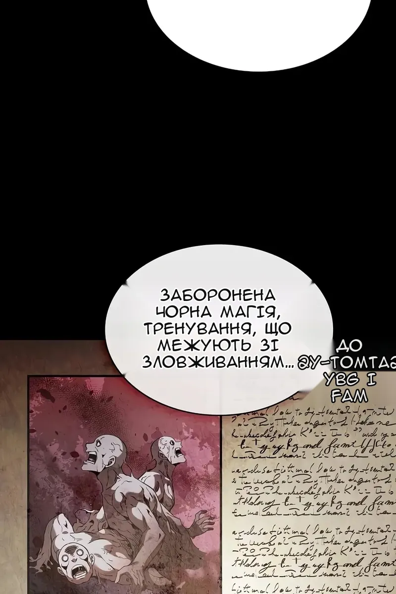 Сторінка 41