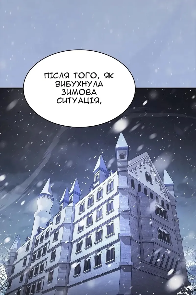 Сторінка 47