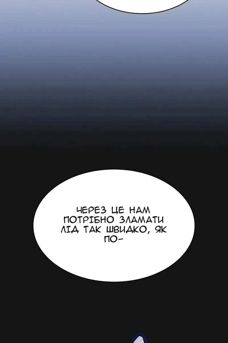 Сторінка 52