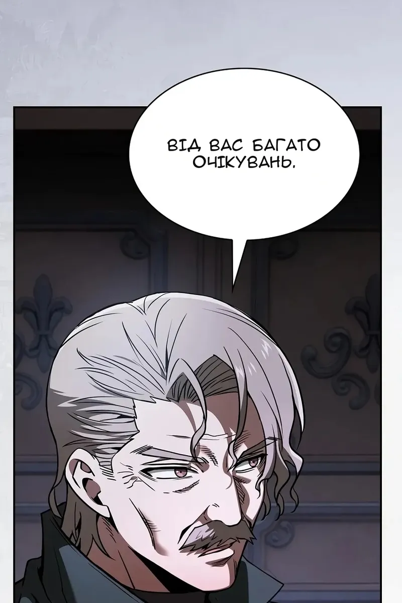 Сторінка 57