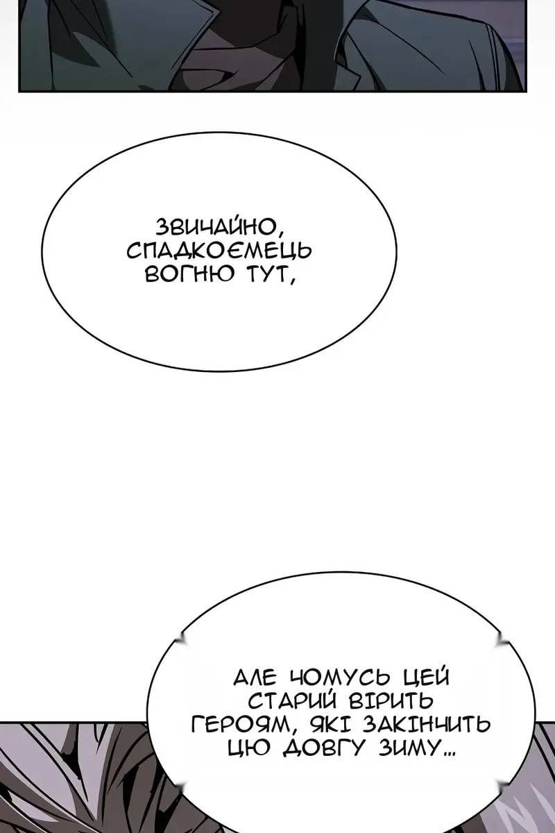 Сторінка 58