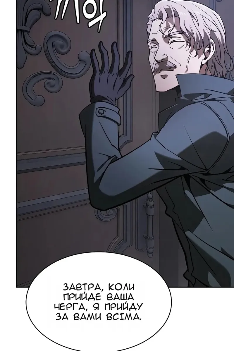 Сторінка 63