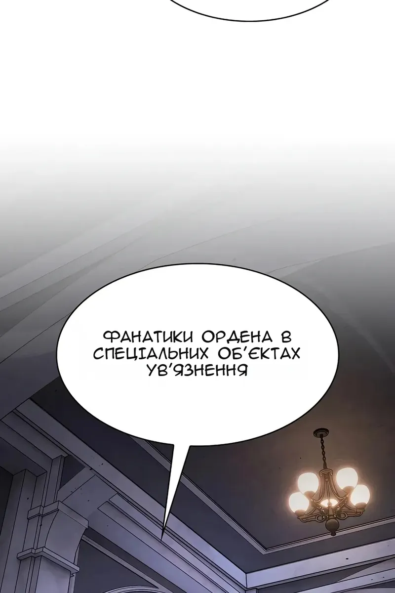 Сторінка 74