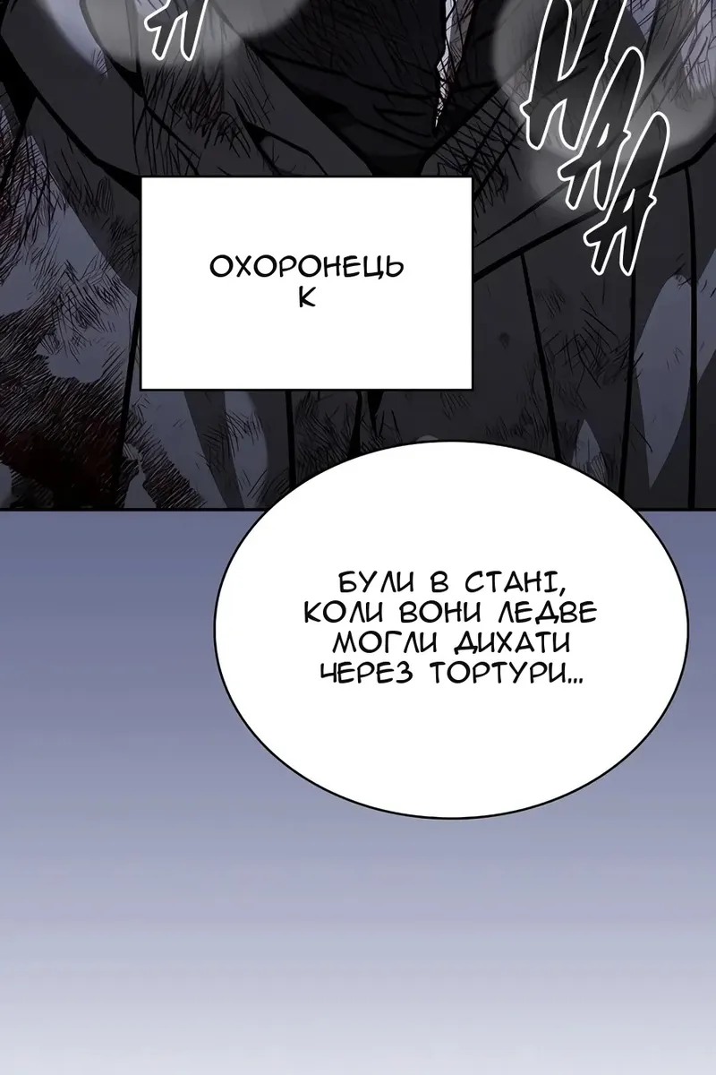 Сторінка 92