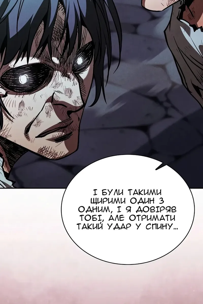 Сторінка 120