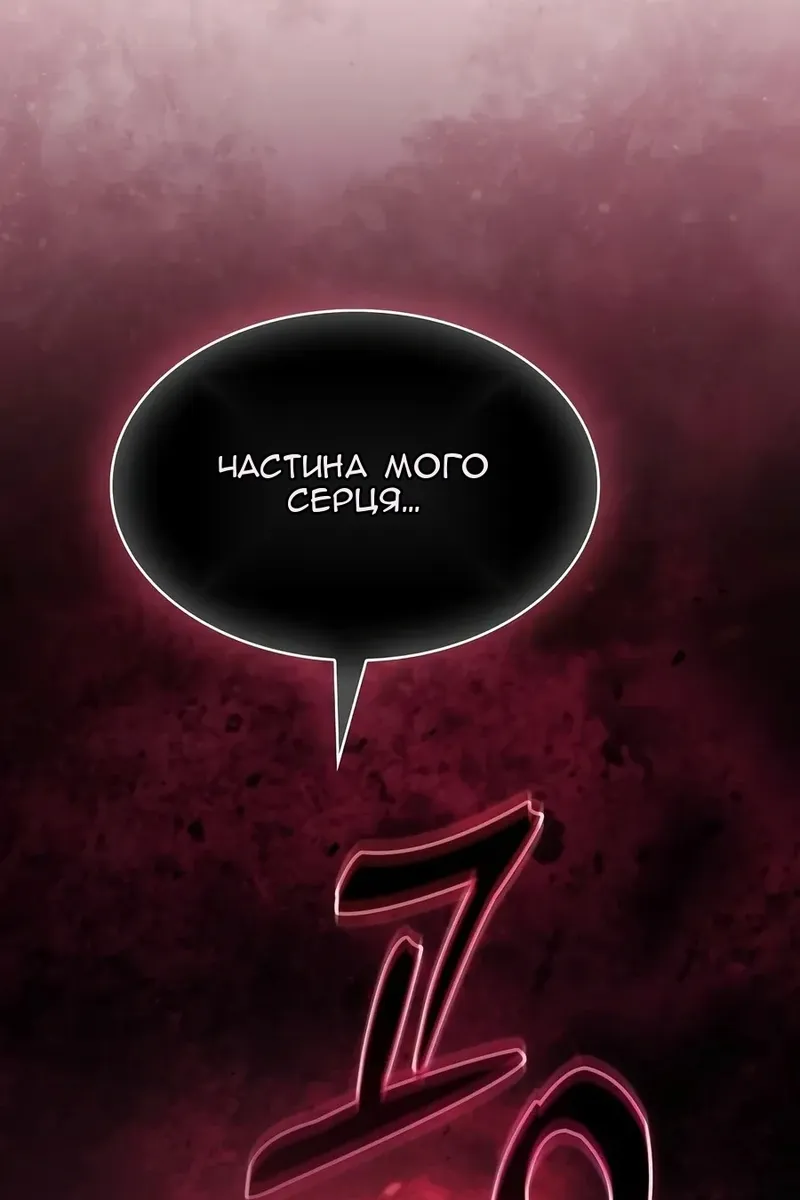 Сторінка 121