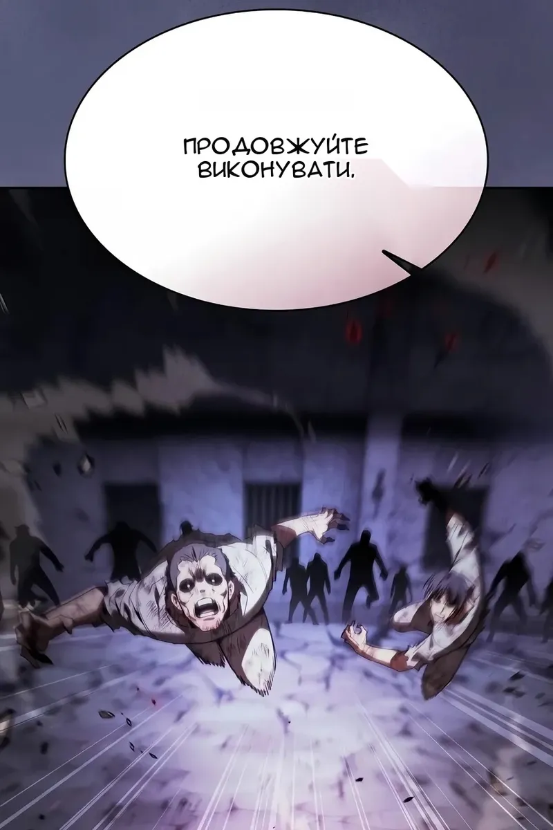 Сторінка 150