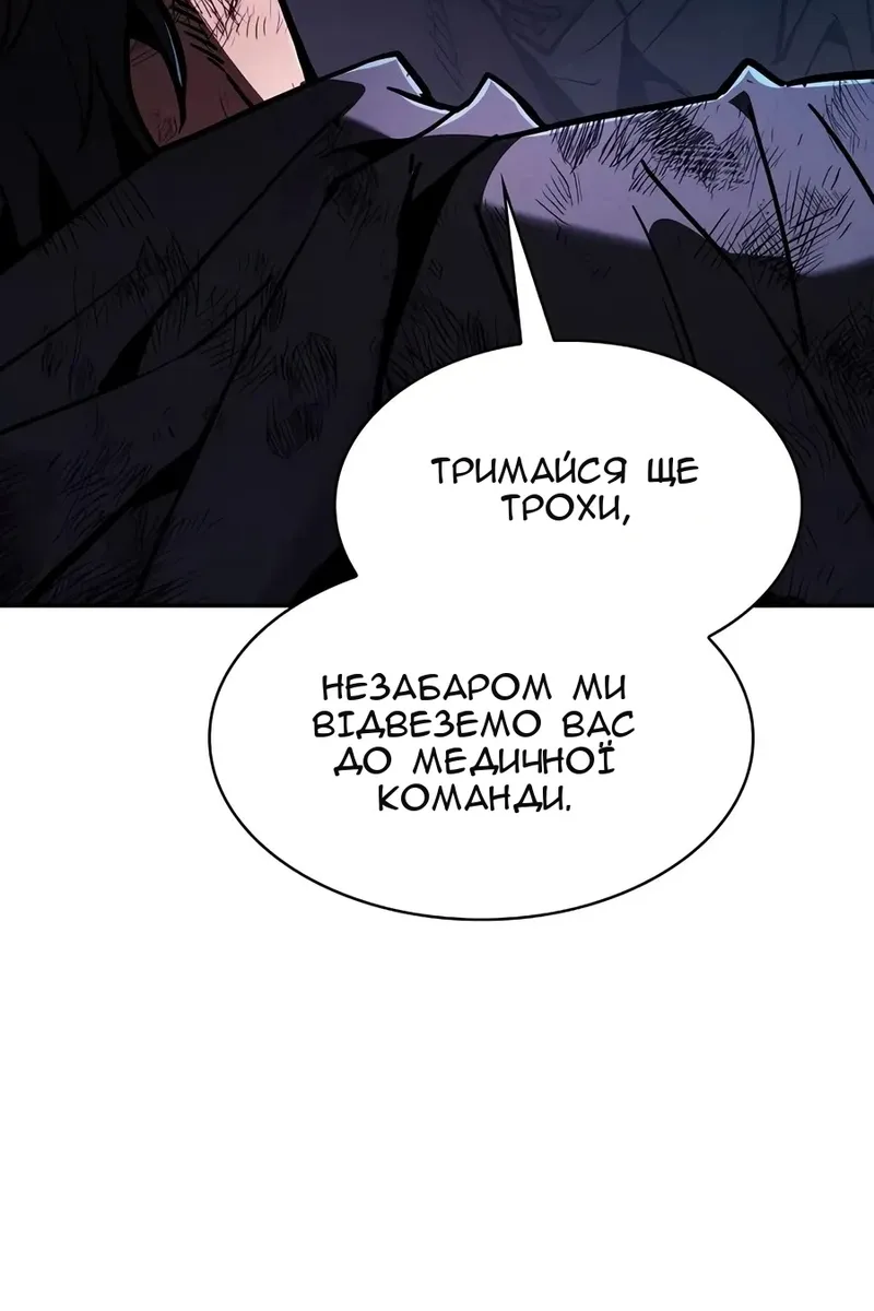 Сторінка 157