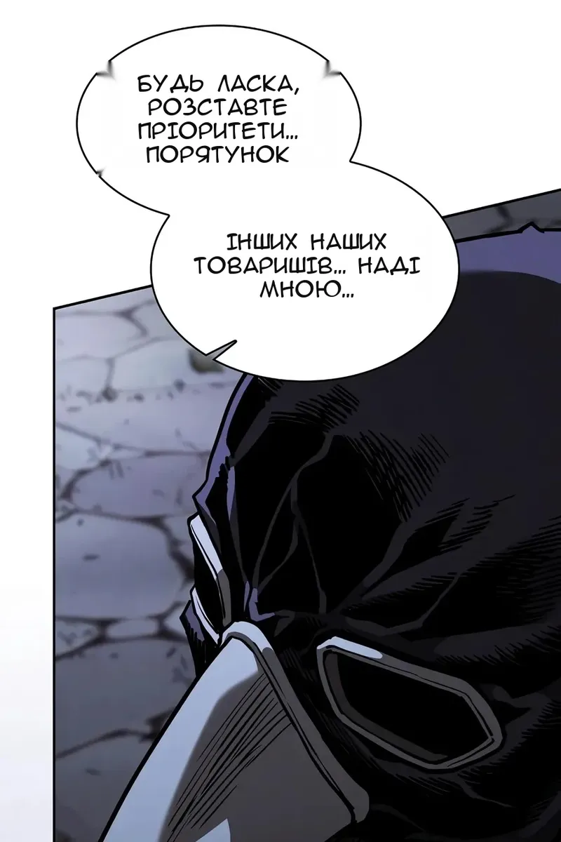 Сторінка 160