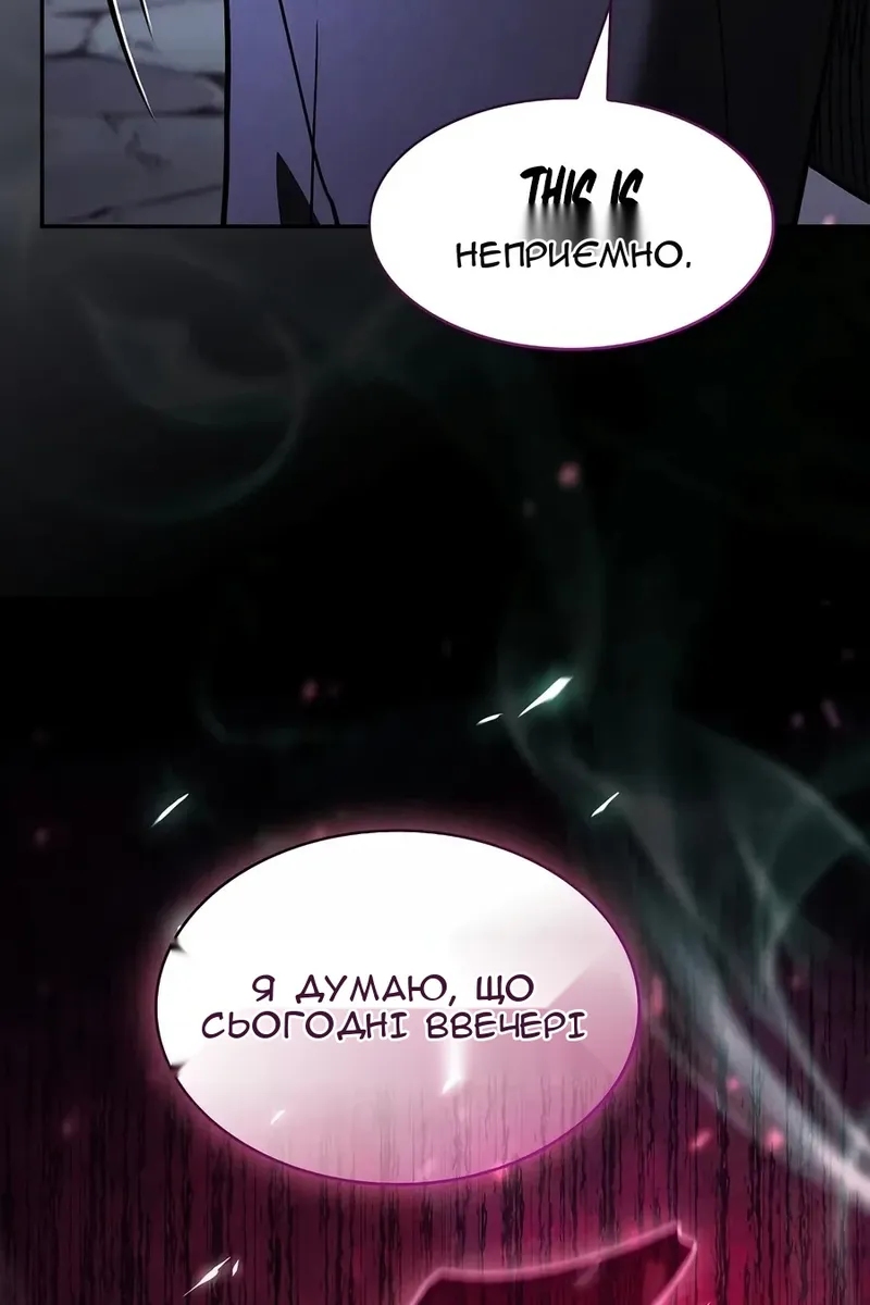 Сторінка 169