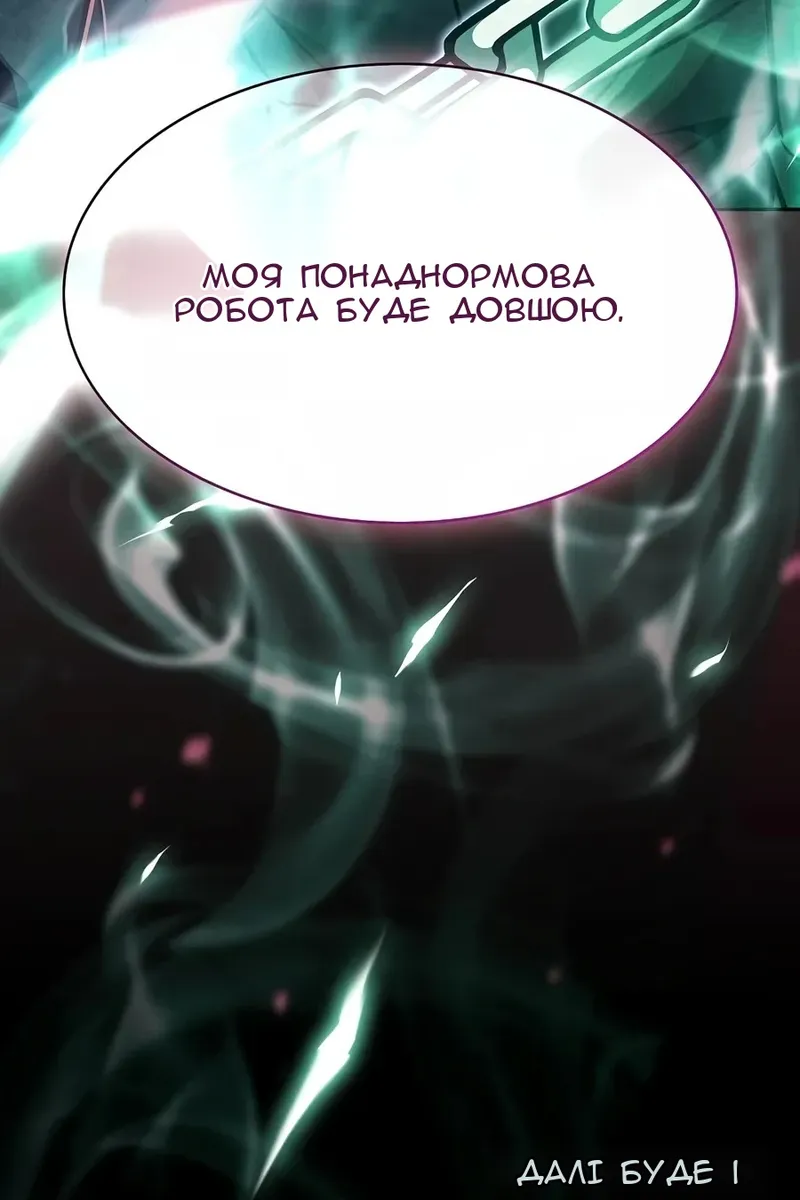 Сторінка 172
