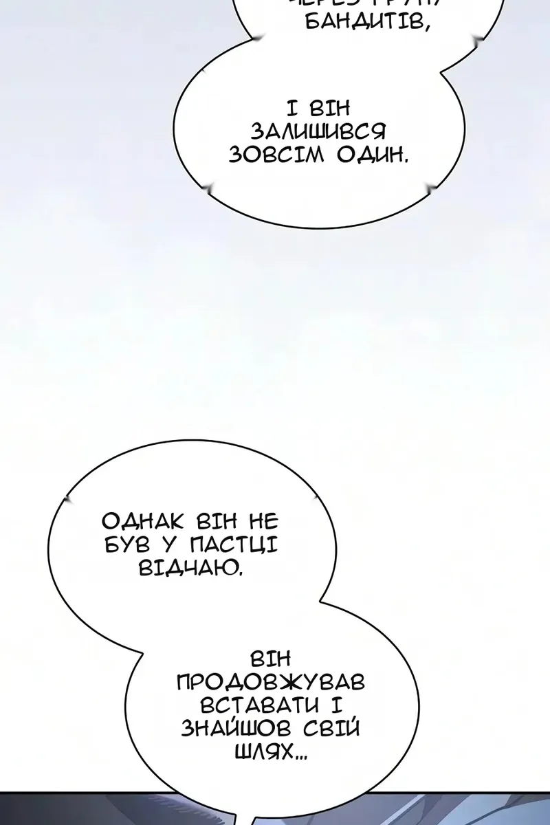 Сторінка 6