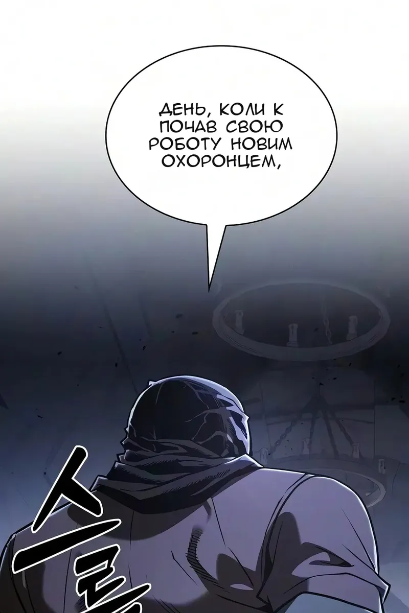 Сторінка 8