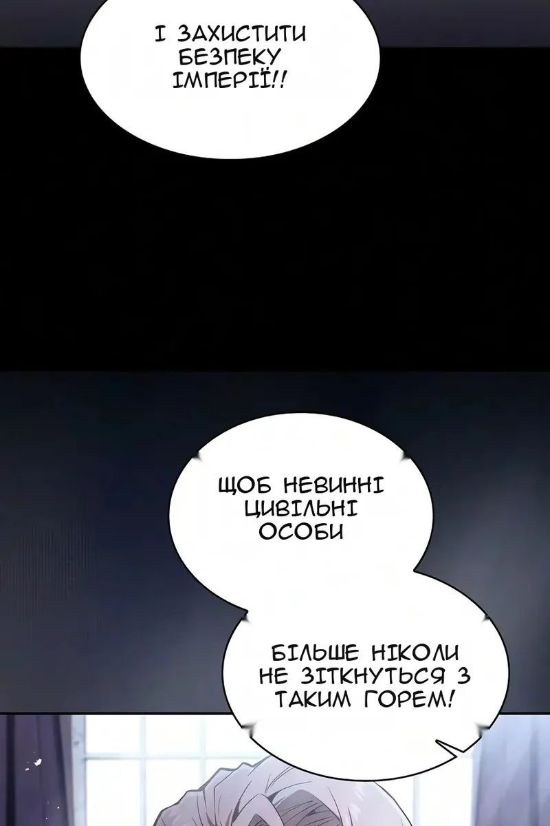 Сторінка 13