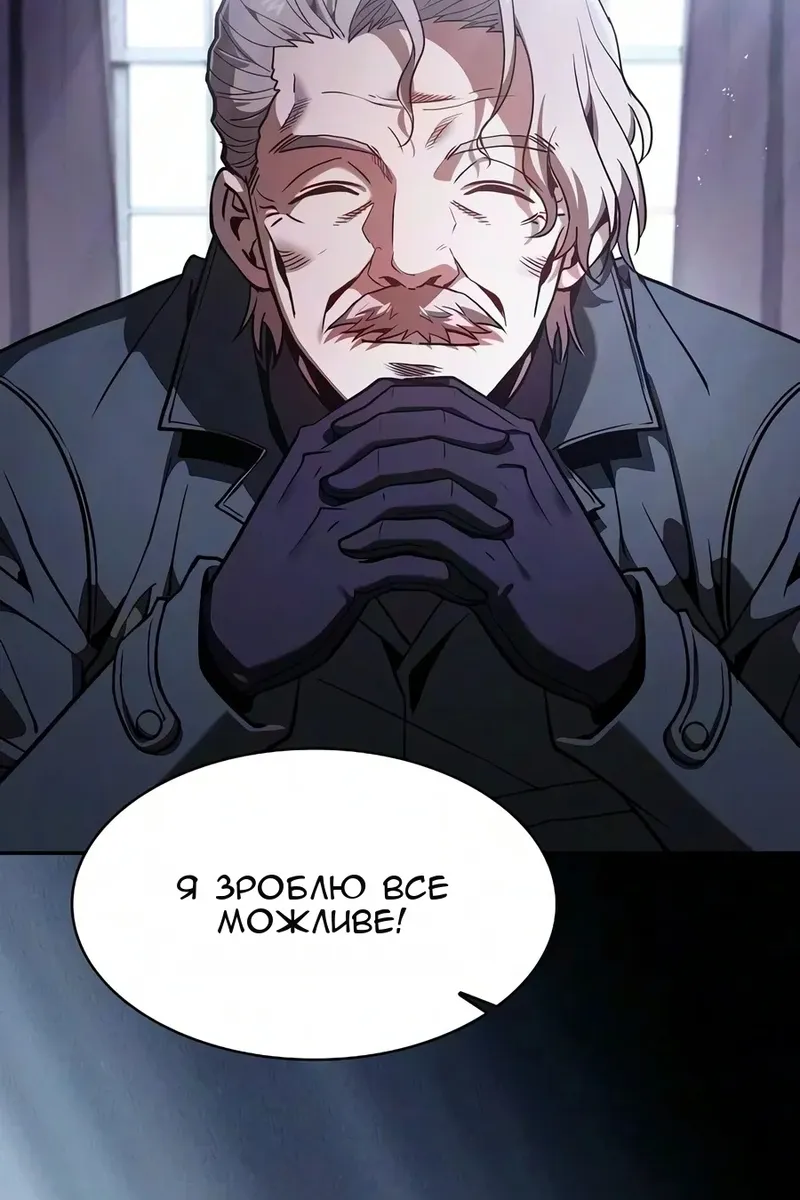Сторінка 14