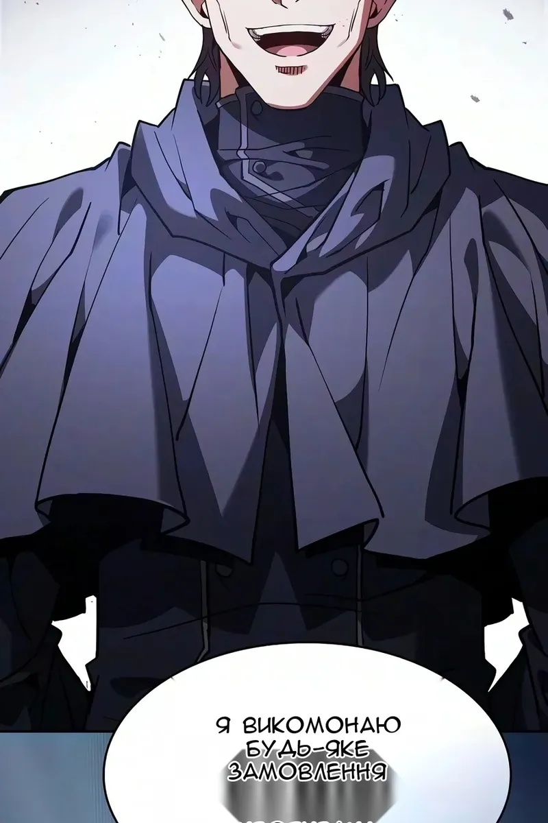 Сторінка 16
