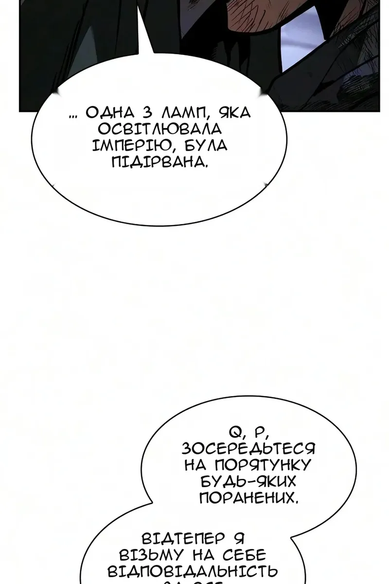 Сторінка 22