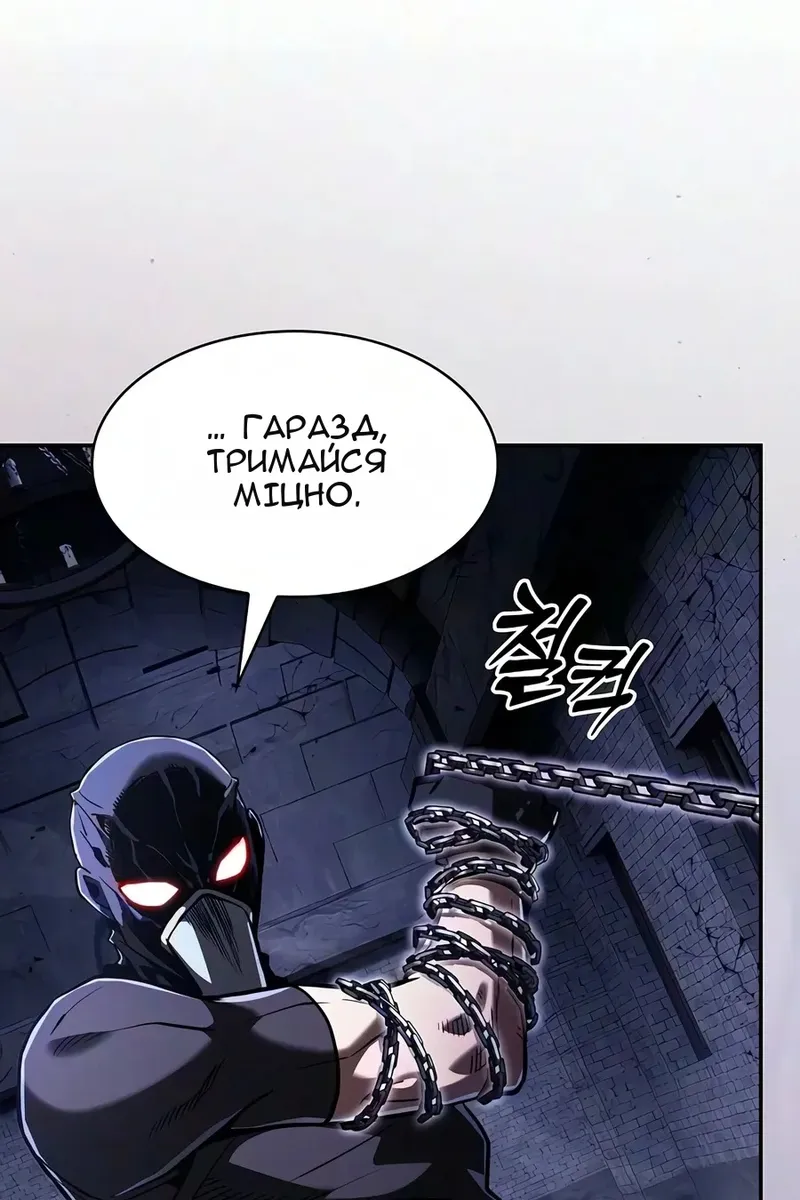 Сторінка 69