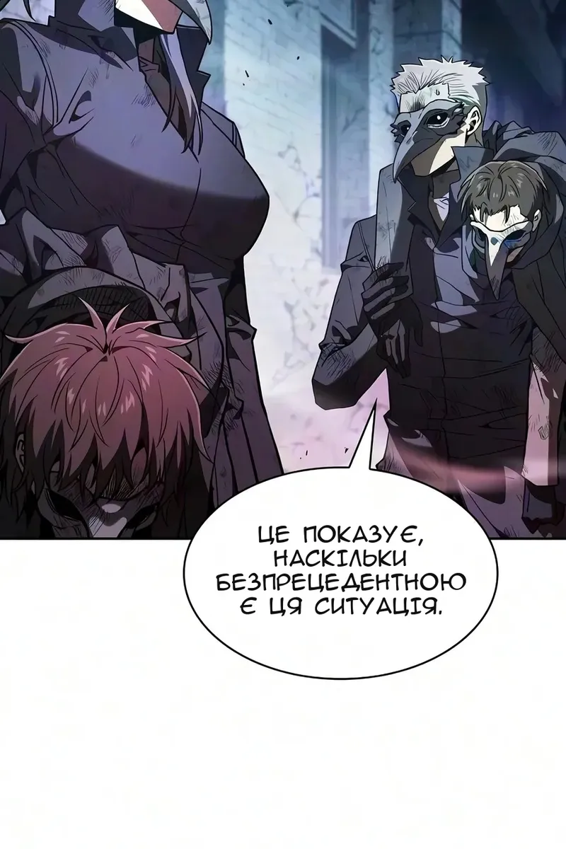 Сторінка 91