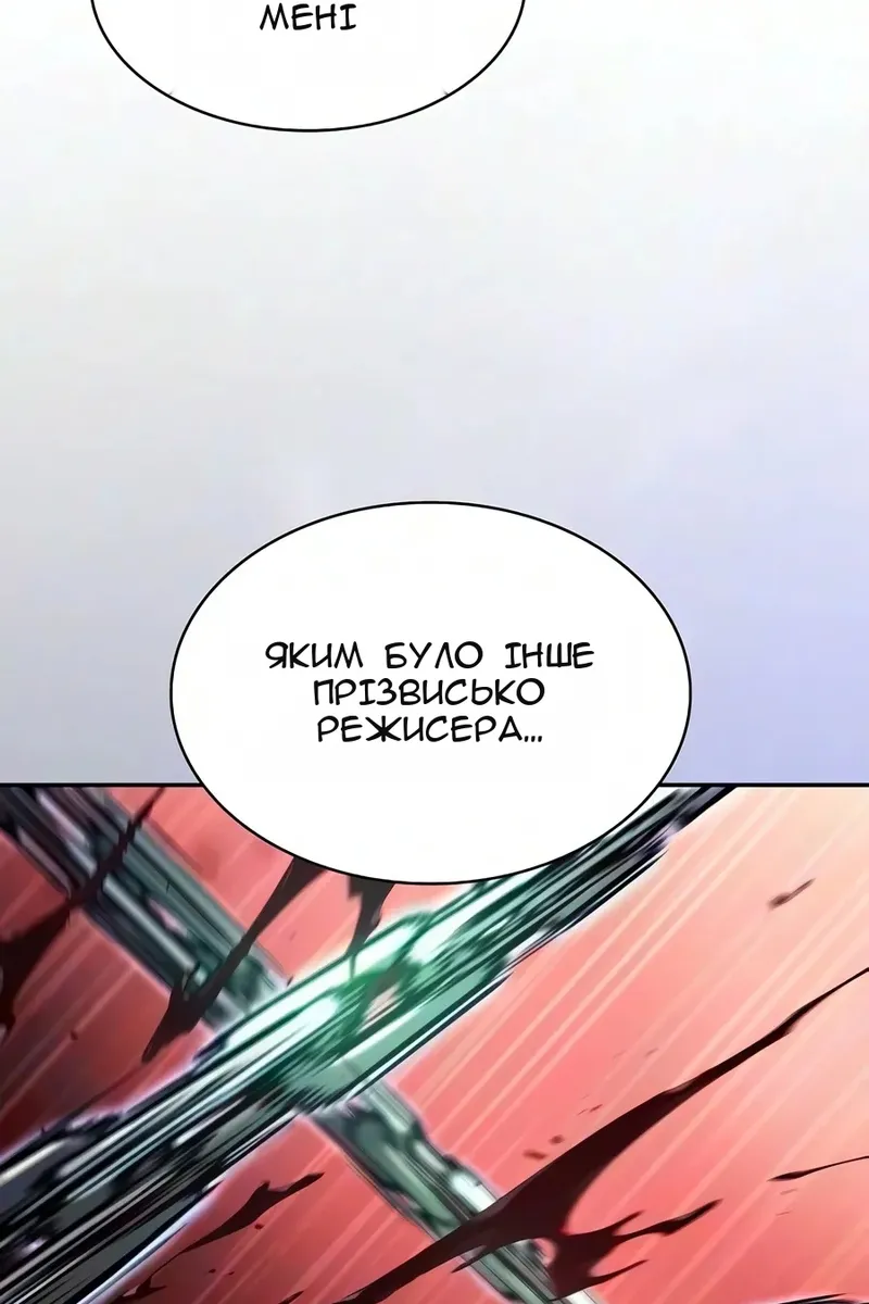 Сторінка 93