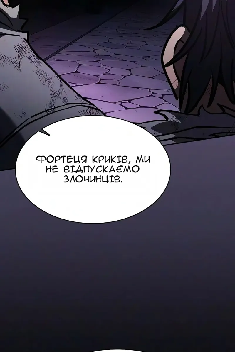 Сторінка 118