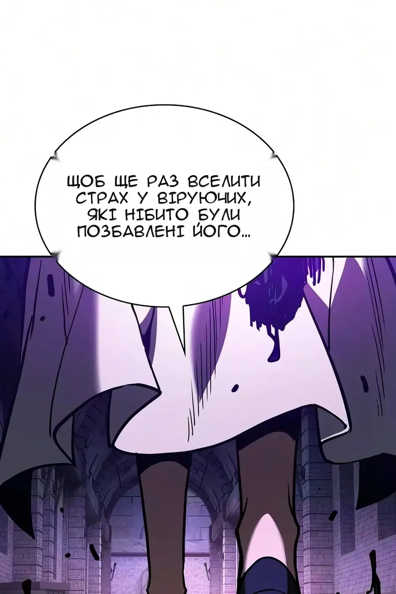 Сторінка 132