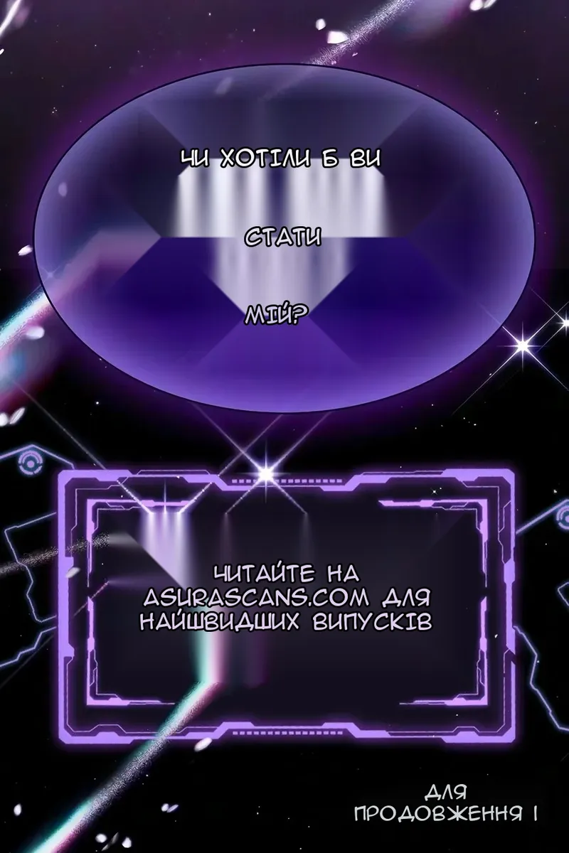 Сторінка 139