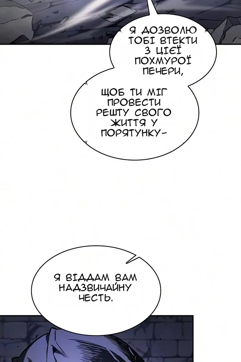 Сторінка 3