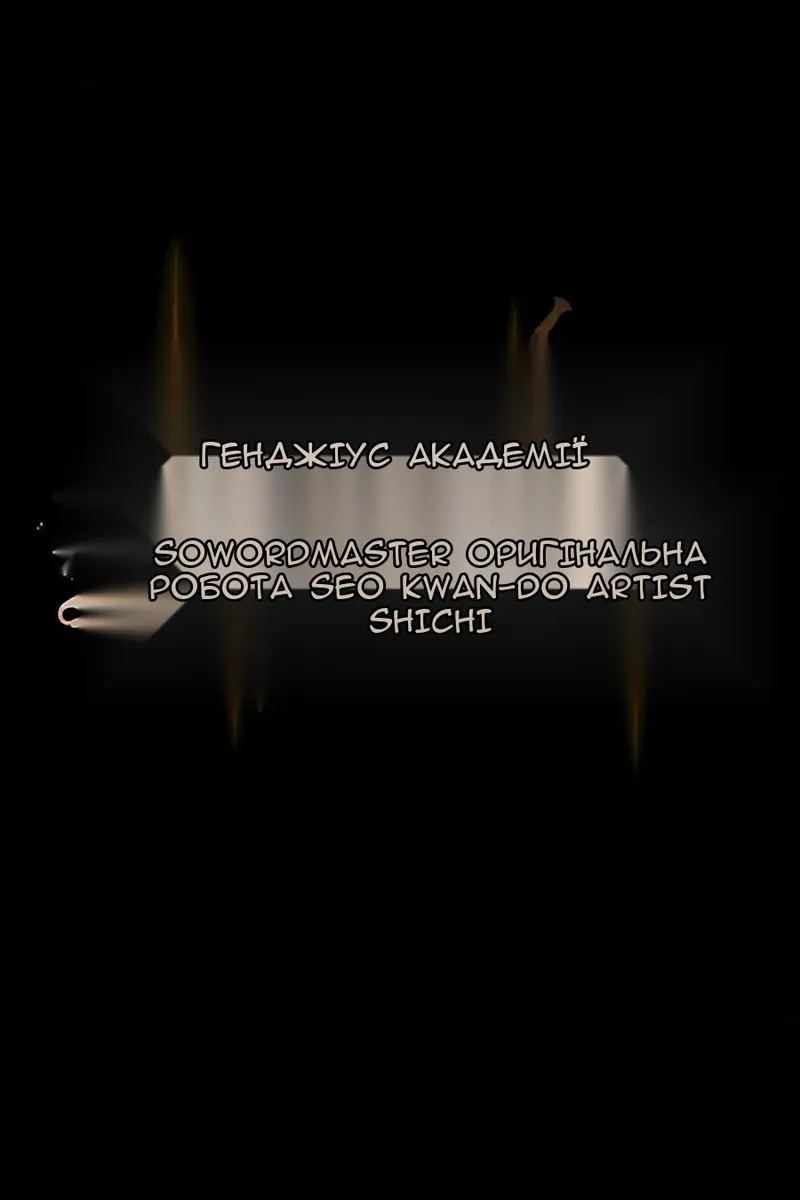 Сторінка 10