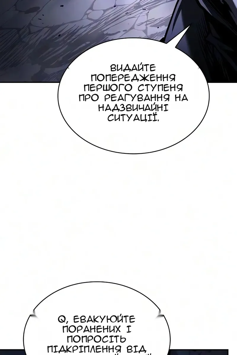 Сторінка 15