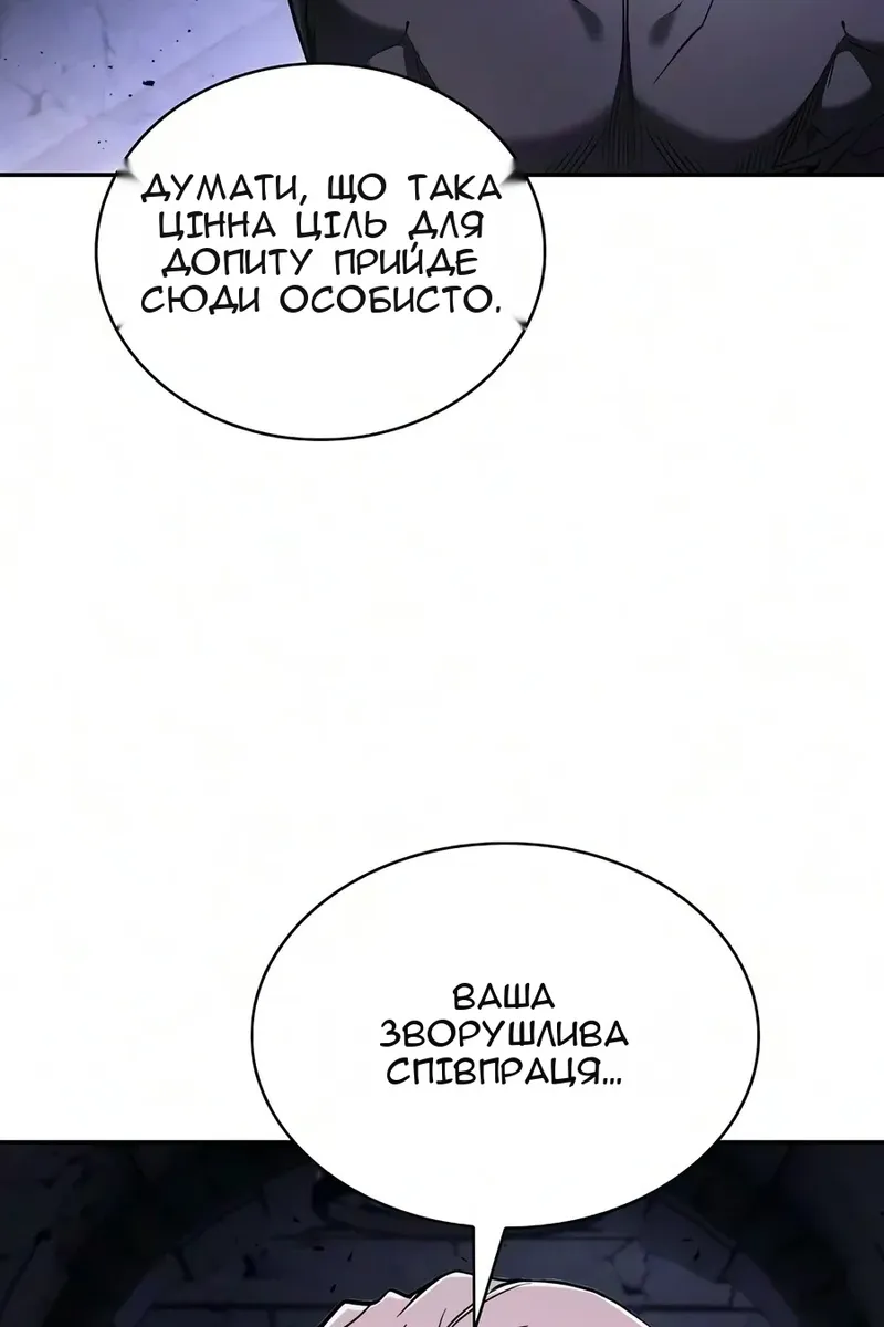 Сторінка 18