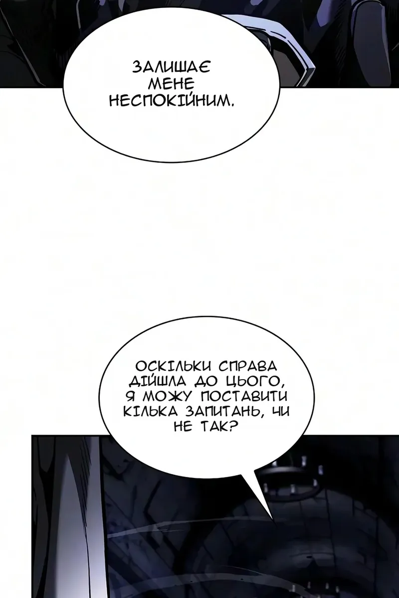 Сторінка 20