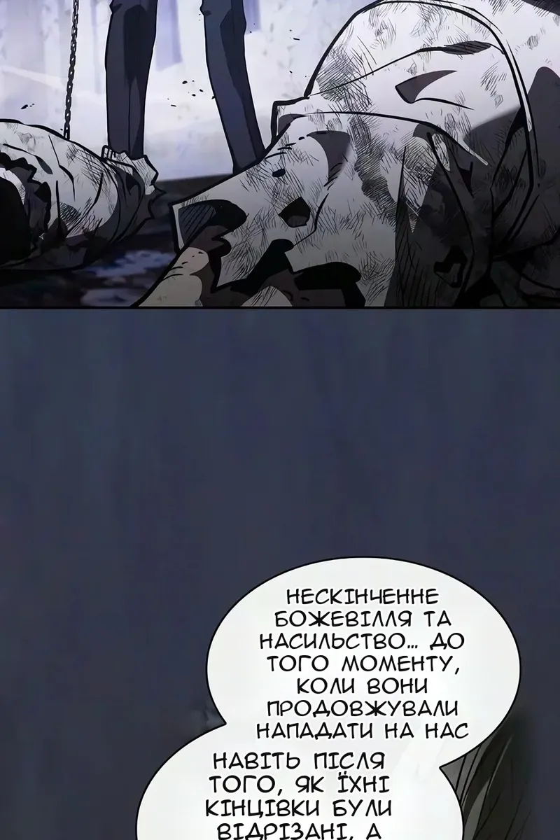 Сторінка 23