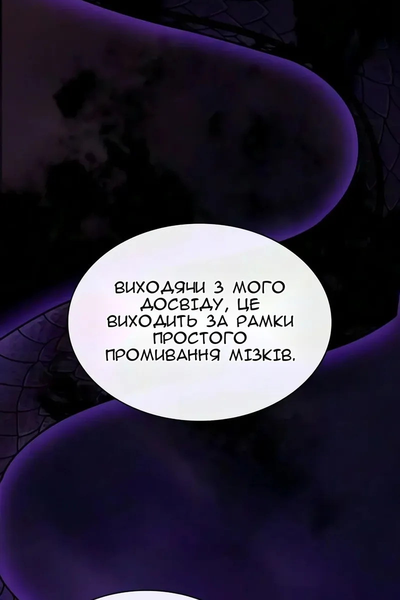 Сторінка 28